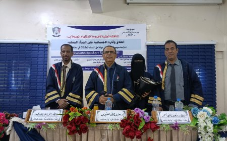 الباحثة ميرفت عبده تنال درجة الدكتوراه في علم الاجتماع