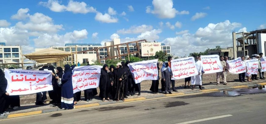 عاجل :بيان صادر عن موظفي المنطقة الحرة عدن 