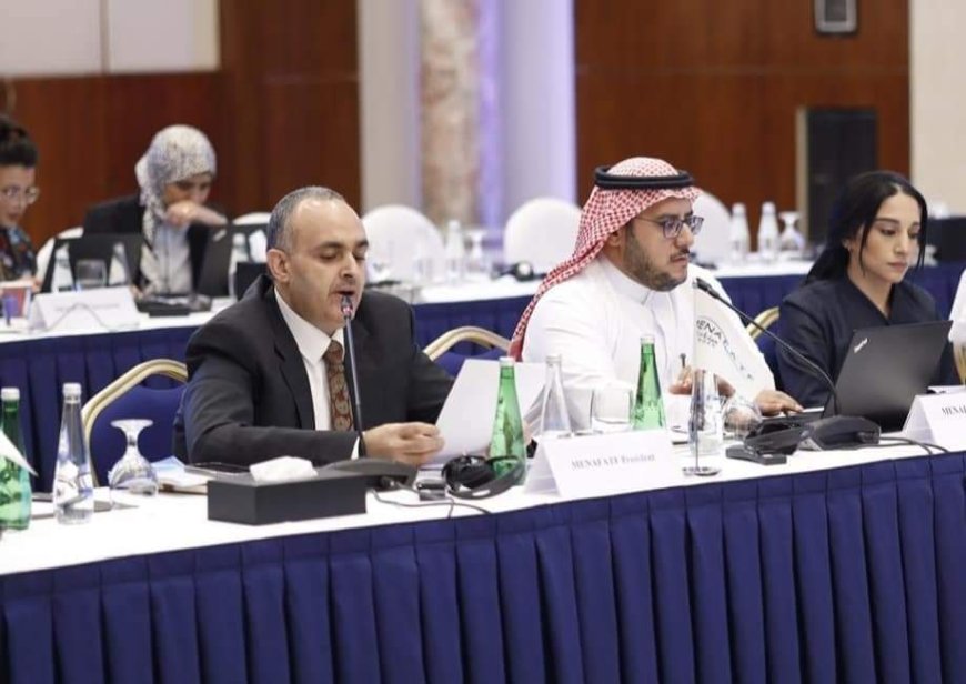اليمن تترأس اجتماع مجموعة العمل المالي لمنطقة الشرق الأوسط وشمال أفريقيا (MENAFATF) 