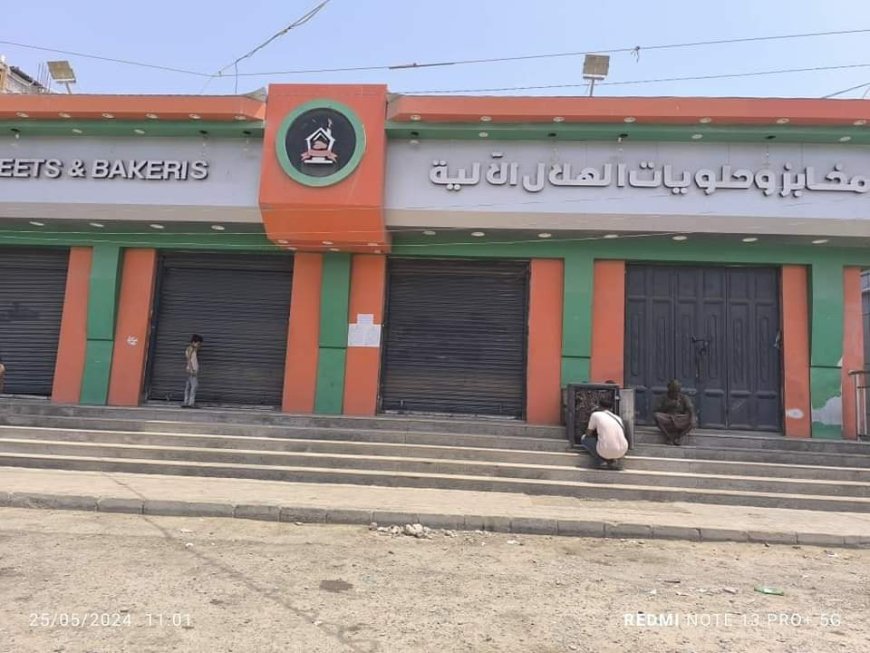 فيما المخابز الشعبية فتحت أبوابها..المخابز الآلية تغلق أبوابها في مديريات العاصمة عدن 