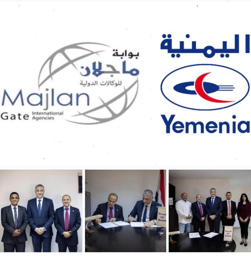 شركة بوابة ماجلان للوكالات الدولية وكيلاً عاماً للخطوط الجوية اليمنية للشحن الجوي  