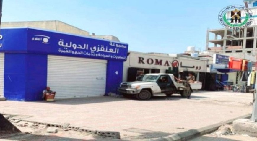 الحزام الأمني للعاصمة عدن يغلق 57 مكتبا للسفريات ..