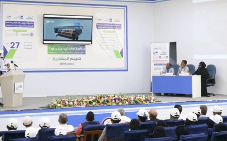 اختتام أنشطة برنامج (مهنتي بين يدي 7 ) التطوير الوظيفي ودعم الأعمال للخريجين من الجامعات الذي تنفذه أكاديمية النبلاء بالشراكة مع جامعة حضرموت بتمويل من مؤسسة صلة للتنمية