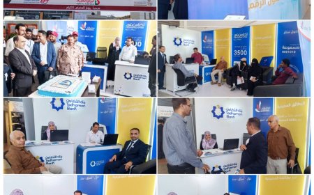 مشاركة فاعلة لبنك التضامن في معرض عدن الاول للاعمار والبناء 