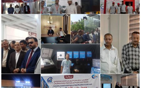 شركة جمعان بالتعاون مع رؤية لتنظيم المعارض والمؤتمرات تنظم معرض عدن الاول للاعمار والبناء بالعاصمة عدن