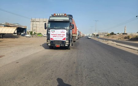 درع الوطن تغيث حوطة لحج