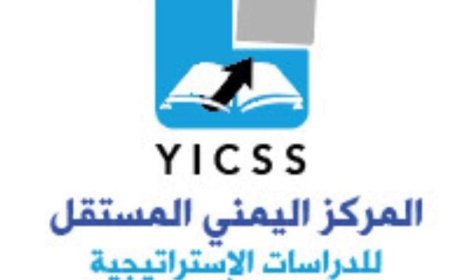 المركز اليمني المستقل للدراسات الإستراتيجية يقيم ندوة بعنوان "الوضع الصحي في اليمن"