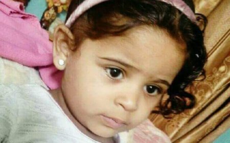 عاجل:تنفيذ حكم الإعدام بحق قاتلي الطفلة طيف الرفاعي في المكلا