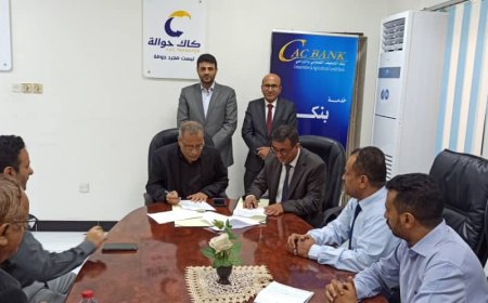كاك بنك يوقع اتفاقية تعاون مشترك مع الأكاديمية العربية لبناء وتحديث الخطة الاستراتيجية للبنك