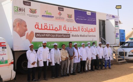 أكثر من 3000 حالة مرضية من حجاج بيت الله لهذا العام استفادت من القافلة الطبية بميناء الوديعة البري