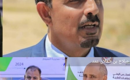 مدير عام عمد يرفع تهانيه لقيادة السلطه المحليه بحضرموت وأبناء مديرية عمد بمناسبة حلول عيد الأضحى المبارك