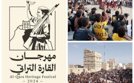 تحضيرات واسعة لإنطلاق مهرجان القارة التراثي الخامس يوم غداً الأربعاء