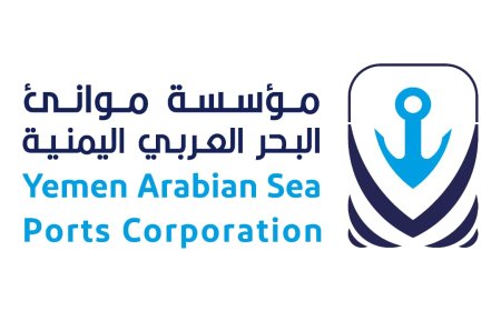 مؤسسة موانئ البحر العربي تصدر بيان بشأن سحب مبلغ (2) مليون دولار من حساب ميناء نشطون بالمهرة