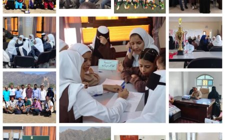 ضمن مشروع بوابة التعليم.. انطلاق البطولة المدرسية الثقافية والرياضية لطلاب وطالبات التعليم الأساسي بلحج 