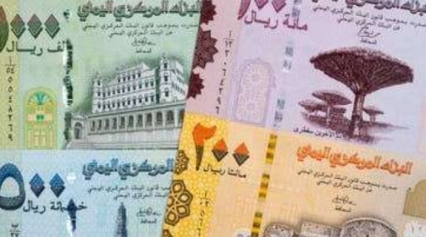 الحوثيين يرفضون بيع العملات الأجنبية بالريال اليمني بسعر الصرف المزعوم .