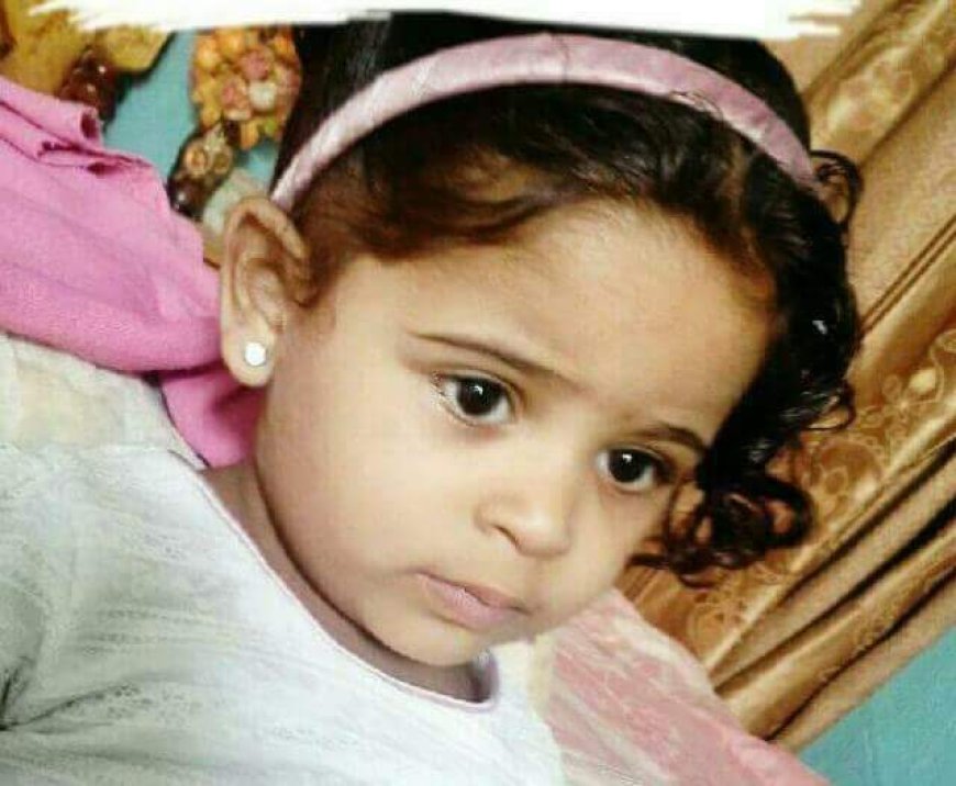 عاجل:تنفيذ حكم الإعدام بحق قاتلي الطفلة طيف الرفاعي في المكلا 