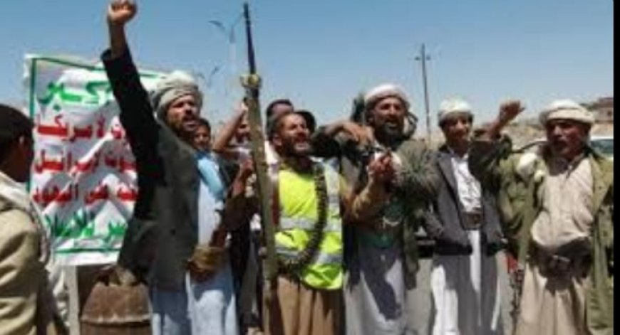 الحوثيين يعترفون ب2875 جريمة في مناطق سيطرتهم...