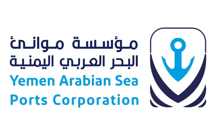 مؤسسة موانئ البحر العربي تصدر بيان بشأن سحب مبلغ (2) مليون دولار من حساب ميناء نشطون بالمهرة