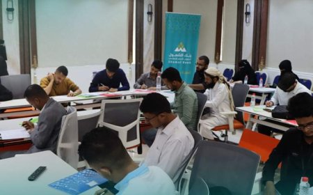 بنك الشمول للتمويل الأصغر الإسلامي ينظم دورة تدريبية في المجالات المصرفية والبنكية