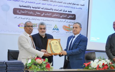 جامعة عدن تختتم فعاليات الملتقى الشبابي الأول بتكريم جميع المشاركين