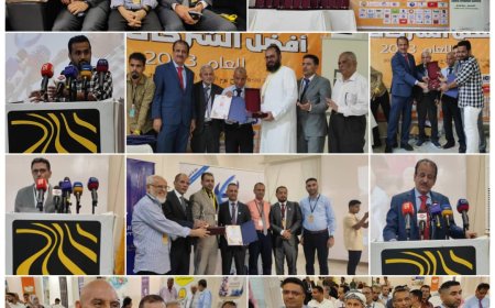 مؤسسة المستثمر للصحافة والتنمية تحتفل بتكريم أفضل الشركات أداء للعام 2023 بجائزة الاستثمار بالعاصمة عدن 