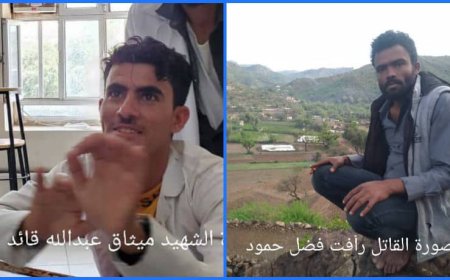 المواطن عبدالله قائد صالح الحميدي يناشد رئيس وأعضاء مجلس القيادة الرئاسي ووزيري الدفاع والداخلية بالتدخل في قضية اغتيال نجله الشهيد ميثاق