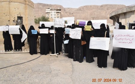 حرائر مدينة سيئون ينظمن وقفة احتجاجية للمطالبة بالتعليم والكهرباء ووقف تدهور العملة وارتفاع الاسعار