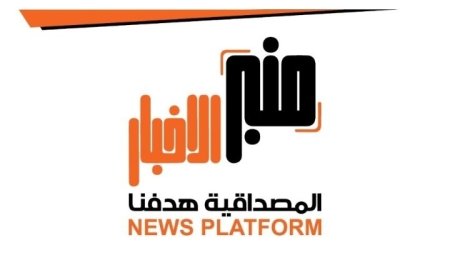 عاجل: الان صوت يهز أمانة العاصمة صنعاء (تفاصيل أولية)
