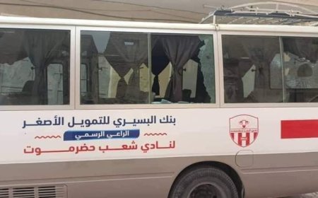 إعتداء يطال باص نادي شعب حضرموت 