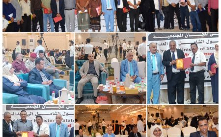 انعقاد الملتقى السنوي الثاني للجان المجتمعية بالعاصمة عدن 