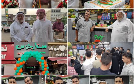 عصيرات ستار جوس يفتتح الفرع الثاني لتلبية احتياجات الزبائن بالعاصمة عدن 