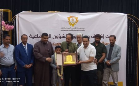مؤسسة سرايا العياشي تكرم العبقري يسلم السعيدي في العاصمة عدن
