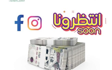 الغانم تعلن موعد انطلاق معرضها الأول للطاقة المتجددة وتقنية المعلومات بالعاصمة عدن
