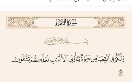 عاجل : اول تعليق من والد الطفلة حنين البكري ويقرر مصير حسين هرهرة (صورة )