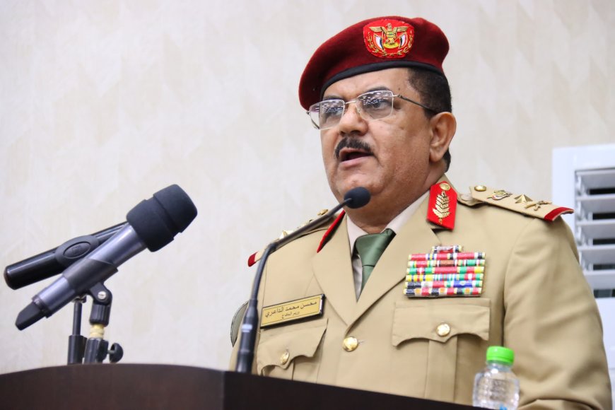 وزير الدفاع: بلادنا تخوض اليوم معركة وطنية في مواجهة المليشيات الحوثية الإرهابية..