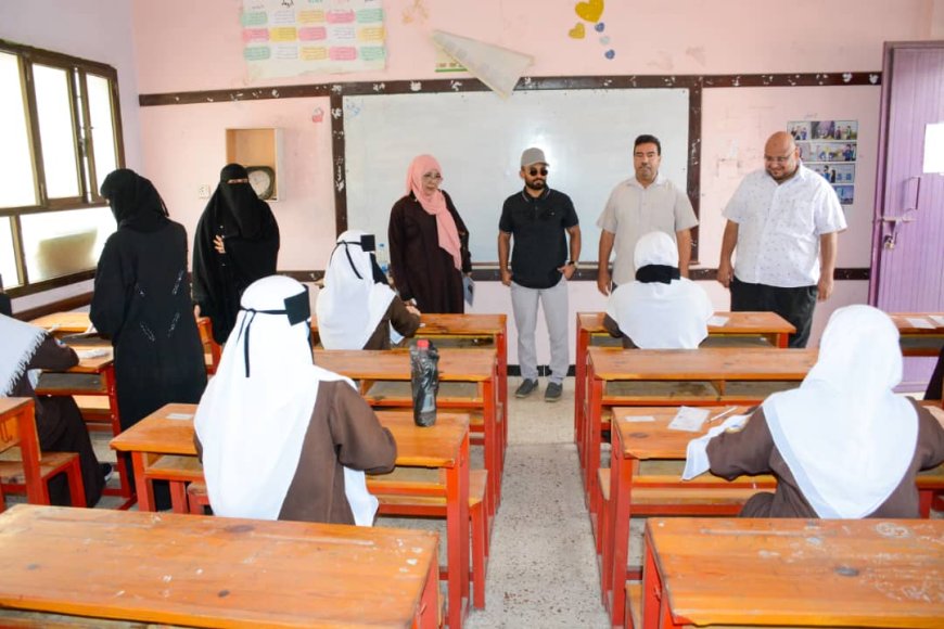 عدن...مدير عام صيرة يتفقد اختبارات الثانوية العامة 