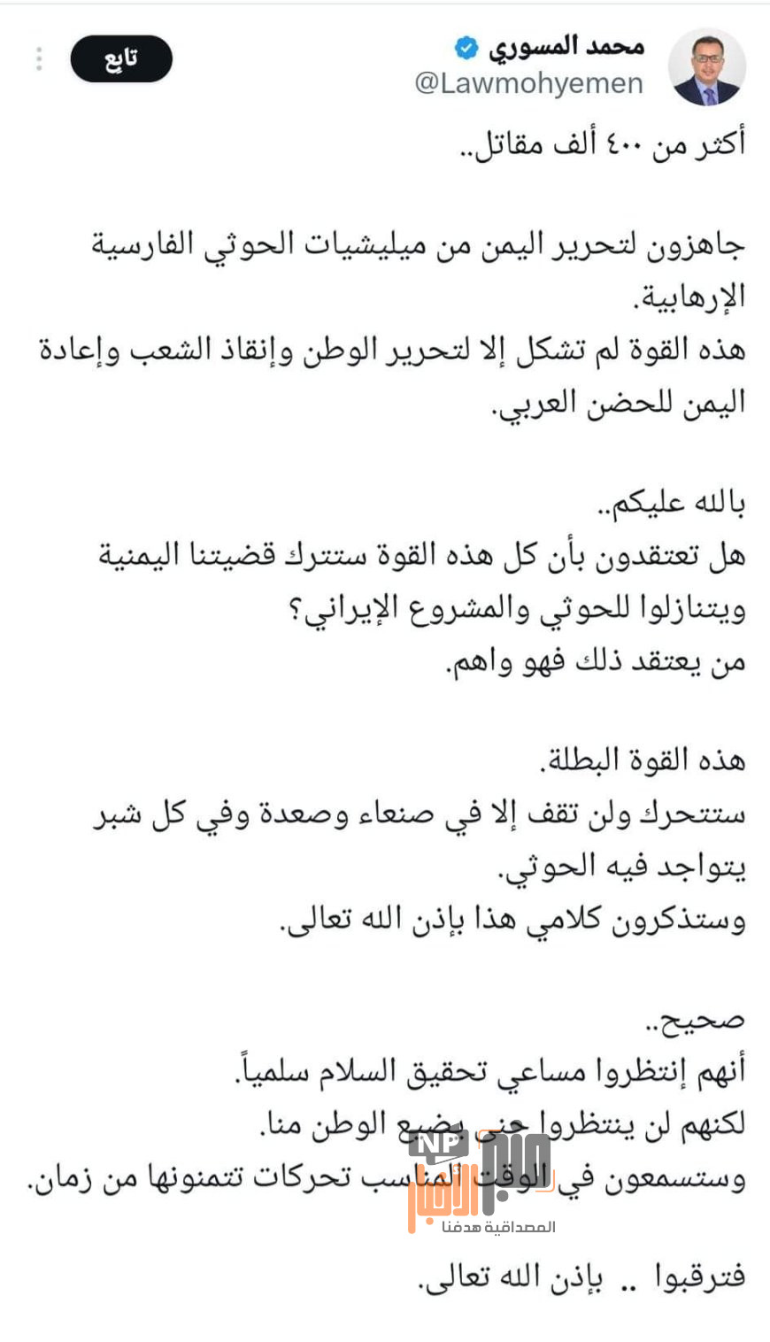 فقط ينتظرون الإشارة: محامي عفاش.. 400 الف مقاتل جاهز لتحرير صنعاء وصعدة خلال أيام 