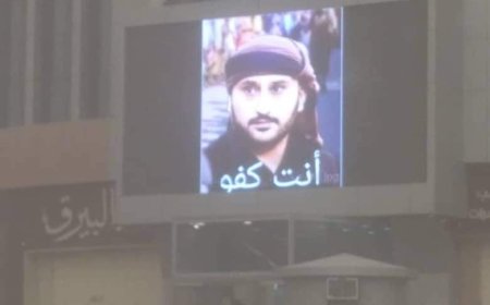 عاجل: شاشة عملاقة ترفع صورة والد الطفلة حنين البكري في عدن 