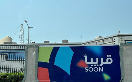 حديقة عدن مول .. مشروع بقيمة " العطاء"