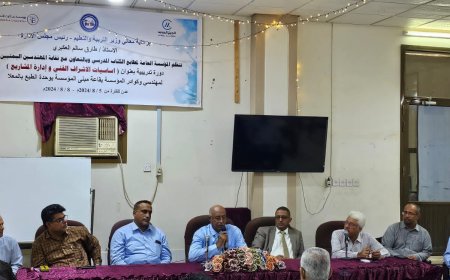 المؤسسة العامة لمطابع الكتاب المدرسي تُدشن برنامجها التدريبي بالدورة التدريبية في أساسيات الإشراف الفني وإدارة المشاريع
