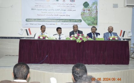 ضمن فعاليات مهرجان النخيل والتمور بحضرموت الوادي :  ورشة علمية حول زراعة النخيل وإنتاج التمور في وادي حضرموت المشاكل والحلول تبدأ في سيئون