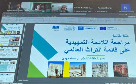 تأهيل فريق يمني لإعداد ملفات التراث العالمي
