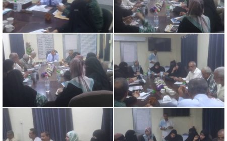 اجتماع لمجلس إدارة معهد أمين ناشر