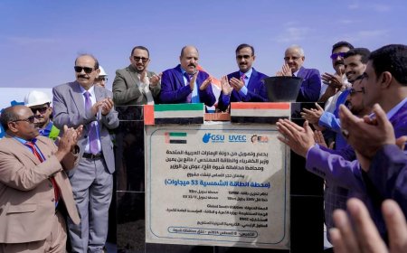 عبر عن تقديره لدعم دولة الإمارات..المحافظ بن الوزير يضع حجر الأساس لمشروع الطاقة الشمسية في محافظة شبوة 