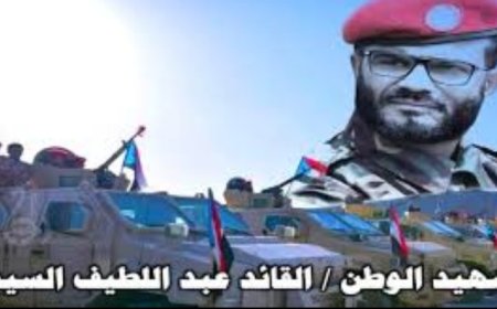 في الذكرى الأولى لاستشهاد العميد عبداللطيف السيد: حينما يختار الله من أحبّ..