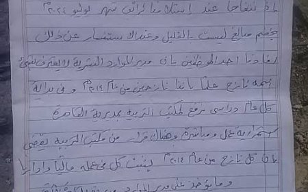 موظفين تربويين يشكون من استقطاع رواتبهم  في تعز