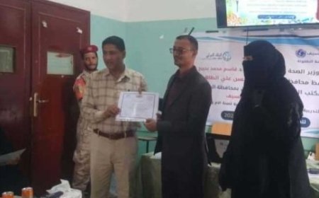 اختتام دورة تدريبية للرعاية المجتمعية للأم والوليد في الحديدة..