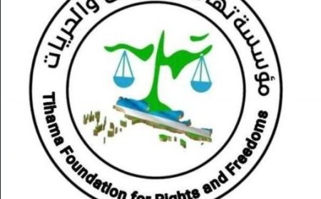 مؤسسة تهامية توثق في رصد بياناتي المناطق التهامية المتضررة من سيول الأمطار ..