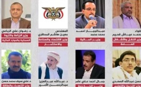 تعرف على أسماء الحكومة الحوثية الانقلابية الجديدة ..