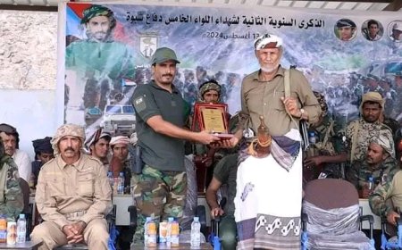 اللواء الخامس دفاع شبوة يحيي الذكرى الثانية لاستشهاد العميد الحارثي ومرافقيه...